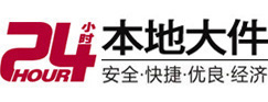 定安大件起重吊车出租有限公司 